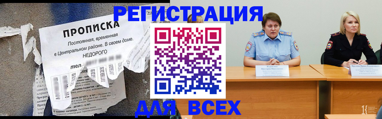 пропишу в квартире в Бугуруслане